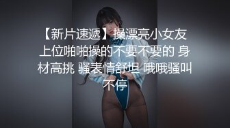 麻豆传媒&amp;Psychoporn联合出品之可爱女友在浴室来一发