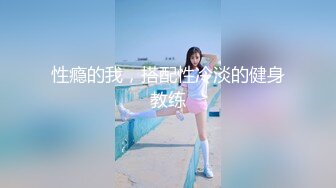 黑丝伪娘 你不疼吗 小哥哥第一次操小药娘很好奇 扛着大腿也不敢用大力 肠液都出来了