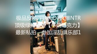 【新片速遞】 这个马尾美眉估计没有那个男人不喜欢 全程全自动骑乘 这小马达杠杠的 还真不多能操到男人叫床的