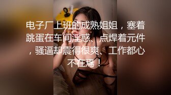 复古四级 高清AI增强修复，淫荡的女秘书 制服黑丝丰满身材 看着好心动玩弄揉捏 情欲上来主动添吸啪啪冲刺