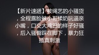  纯欲系甜美少女，JK装吊带丝袜，扒开丁字裤自慰，震动棒抽插小穴