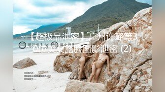 SS级女神们超性感呈现 超高颜值 逆天组合 一起双飞爽歪歪