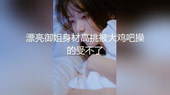 路边搭讪美女加微信相约到旁边的小树林