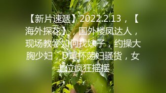 车展现场抄底大长腿美女车模和漂亮的美女职员 (2)