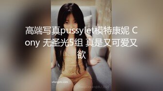 ?超顶泄秘?流出? 女神极嫩模姐妹花被土豪钱砸双飞 花容月貌蜜臀榨桩 情趣诱惑跳蛋玩弄 金钱到位女神翘着屁股让你玩