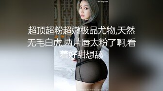 刚认识就这么主动