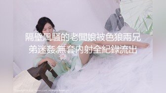 大爱服装老板娘人美呻吟好听  炮机打得她表情淫荡下流 十分享受这性玩具的哐哐速度