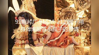 《顶级震撼㊙️极品骚婊》最新流出万狼求购OnlyFans地狱调教大咖【狗王】私拍第三季~吃精双通车震各种刺激玩法无水原画