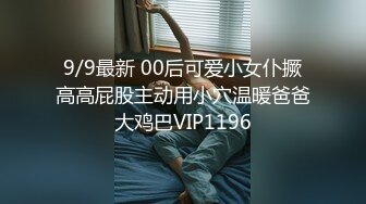 國產AV 扣扣傳媒 91Fans FSOG088 瘋狂輸出新人模特 小敏兒