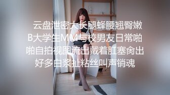 小哥隔离酒店做核酸偶遇前女友，前女友的一对一情色采样，嘴与骚穴精液采集