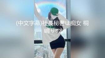 约炮萝莉大神❤️楚留香❤️最新未流出会员版甄选-爆乳抖音网红新女主 爆操粉穴萝莉