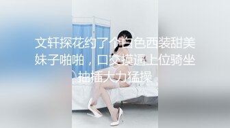 韩国清纯乖巧萝莉小母狗「Rabbyjay Couple」日常性爱私拍 肥臀粉嫩馒头逼美少女【第八弹】 (4)