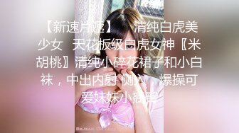 露脸操娃娃脸纹身美女