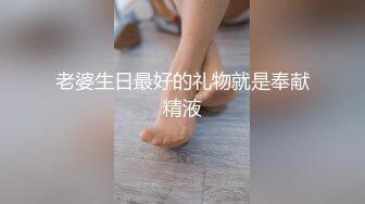 南京烈女妖TS上莓 性感小蛮腰火烈嘴唇，握着大长鸡巴猛烈摇甩，这架势一般直男招不住啊！