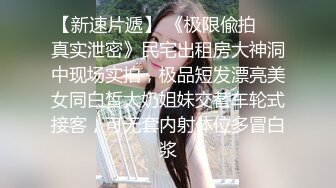 小小年纪傲人胸部露脸美少女独自在家露脸自慰掰穴，美甲手指掰穴白浆渗出，