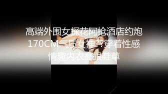 】 《重磅⭐隐私曝光》渣男分手后报复流出~广西桂林某职业学院05年【汪X芝】与男友同居不雅露脸自拍啊啊个不停主动叫爸爸好反差