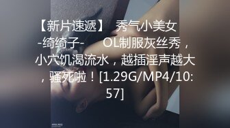 果冻传媒《变身男女》与上司交换身体体验自己的身体美感-杨思敏