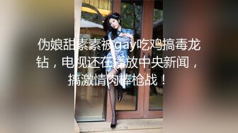 私房泄密 医疗美容院股东丨网红美女美羊羊丨做外围性爱视频被网友流出