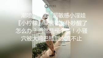 和小露露的制服诱惑，红色内衣符合狼友的胃口