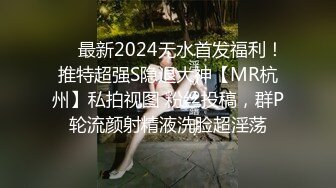 铁鸡吧归来约良家小少妇，买了个金手镯喜笑颜开，聊聊天调调情，扒掉衣服正入抱着抽插猛操