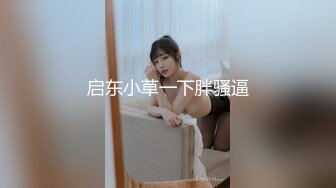 【新片速遞】  眼镜清纯美少女桃子！极品大白美臀！翘起屁股抖动，手指扣穴拍打水声哗哗，娇喘呻吟超诱人[1.35G/MP4/02:36:29]