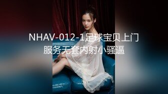 绝美背影小女神 小蛮腰光亮肌肤 靠椅上做爱舒服无比