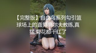 把白皙漂亮女同事灌醉后啪啪