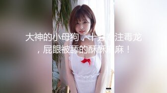 淫妻控必备！推特绿帽癖大奶露出骚妻【adulteress】私拍，景区大胆露出诚邀单男3P内射刷锅狠人