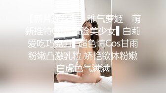 厦门学生妹