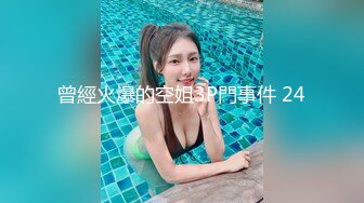 国产AV 天美传媒 TML008 俏护士的美臀诱惑 林可菲