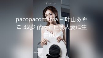 眼睁睁看着老婆被陌生人操废了(老婆可约，免费约炮：681h.top