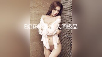 猥琐摄影师约极品美女内衣模特酒店私拍 借机揩油咸猪手