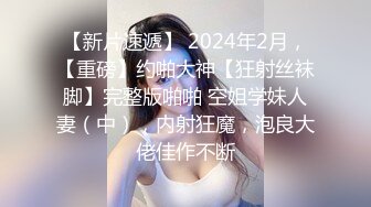 美臀大长腿颜值女神连体网袜激情高潮出白浆  开档网袜上位骑乘自己动  抱着屁股快速打桩  扶着屁股后入撞击猛操