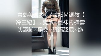 体育老师与体育队长大战(下) 