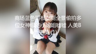 童颜巨乳裸舞【姑奶奶】抖动大奶~掰穴柔逼~裸舞~掰B自慰~呻吟声可射【120v】 (100)