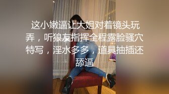 大像传媒之接受性支配的長腿辣模