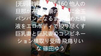 城中村出租屋嫖妓偷拍幫襯了幾次的站街妹子丹丹一邊搞一邊探討