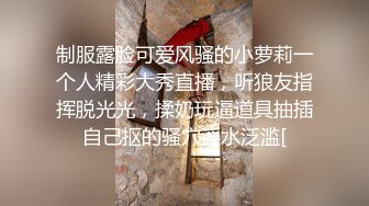 白丝高跟伪娘深喉吃鸡啪啪 我喜欢大鸡吧 轻点亲爱的太痛了 啊啊妈妈呀 被大肉棒操的受不了表情痛苦 颜射