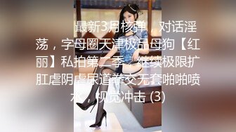 -两个女人眼睁睁看着一个女人被操 穿红色衣服的美女很有感觉也想被 草