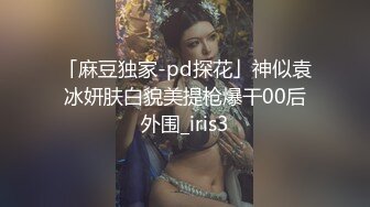 清纯美女主播【援交大学生】胸圆圆，可以约，抖胸叫骚诱惑，乳沟真的好美呀！