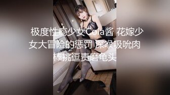 [2DF2] 良家小少妇，把美女的逼毛刮的好干净，手插进去很多水，无套内射欣赏精液流出 - soav_evMerge[BT种子]