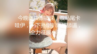 【新片速遞 】  美女给你足交怎么样？ ❤️ 秀气的美足，脚丫子踩着你的命根子，舒服到你喷水！