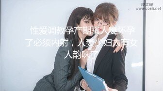 【新速片遞】  馒头肥B粉奶妹妹！极品超嫩小穴！和炮友激情大战，沙发后入暴操，搞完按摩器震穴，卫生间自己玩