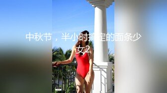 女粉丝发来的自摸视频