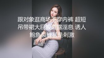 包臀裙性感妹子啪啪跪着口交69姿势掰穴抽插猛操