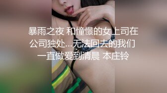  御姐型美女主播约炮土豪胖粉丝黄狗射尿站立式干逼