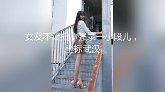 国内洗澡偷拍群甄选难得拍到长相酷似明星的极品妹子 极品明星脸美女入镜 (3)