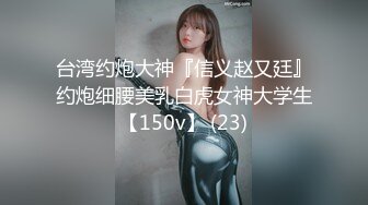 ★☆《最新购买精品分享》★☆好多人求购的黑GIRL最顶双人第20期，高颜极品翘臀长腿姐妹花各种透明情趣抹油露毛露逼骚舞挑逗 (13)