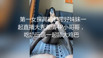 【超顶❤️推特大神】黑椒盖饭✿ 捆绑调教炸裂黑丝JK淫奴少女 跳蛋控制蜜穴极品玩物 狂肏女奴肉便器 尽情享用爆乳蜜穴