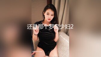 后入内射小p友 叫声可射